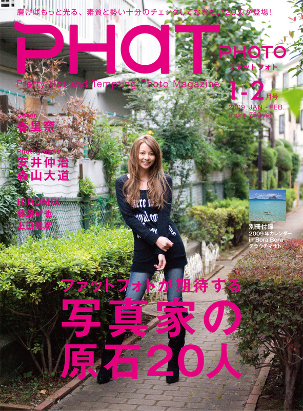 Pp49_cover