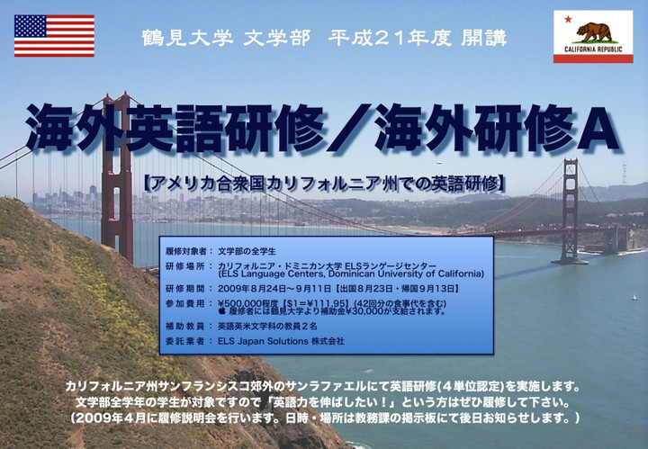 Poster_ad_1_3