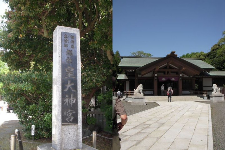 皇大神宮