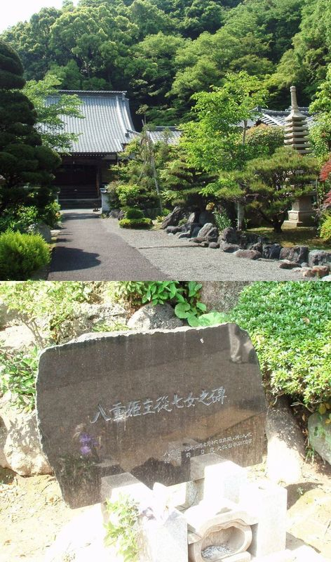 真珠院