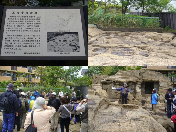 上行寺東遺跡