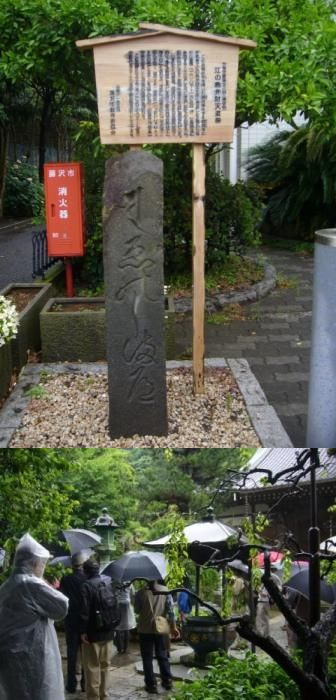 道標