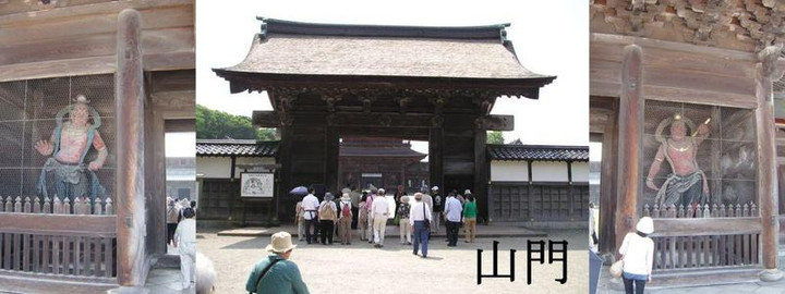 【瑞龍寺】山門