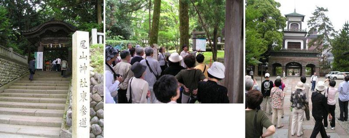 【尾山神社】