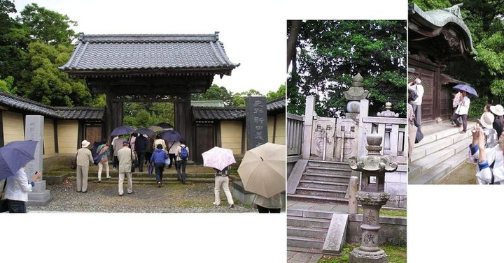 新田義貞公墓所　称念寺
