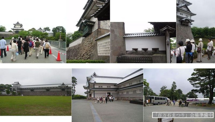 【金沢城公園】
