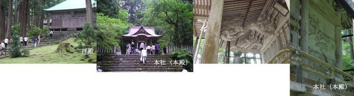 【平泉寺（白山神社）】　拝殿　本社（本殿）