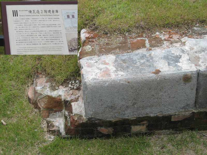 煉瓦造２階建倉庫