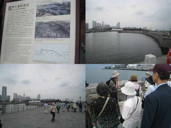 象の鼻パーク