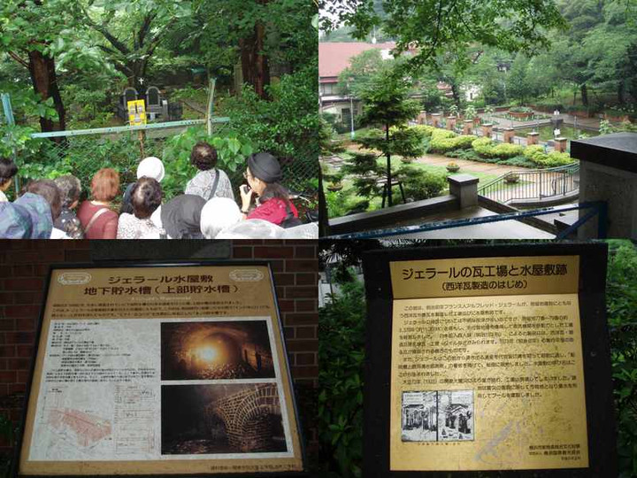 山手外国人墓地～元町公園：ジェラール水屋敷、瓦工場　（また、雨が降ってきたぞ）