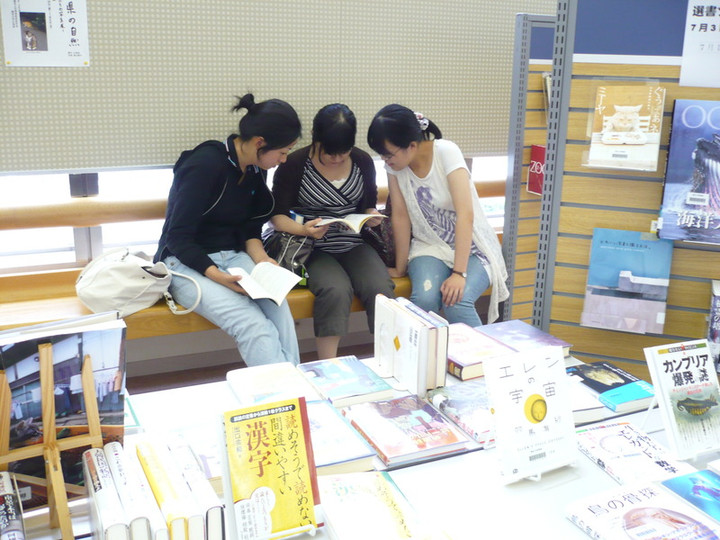 Sennsho_tenji_031_2