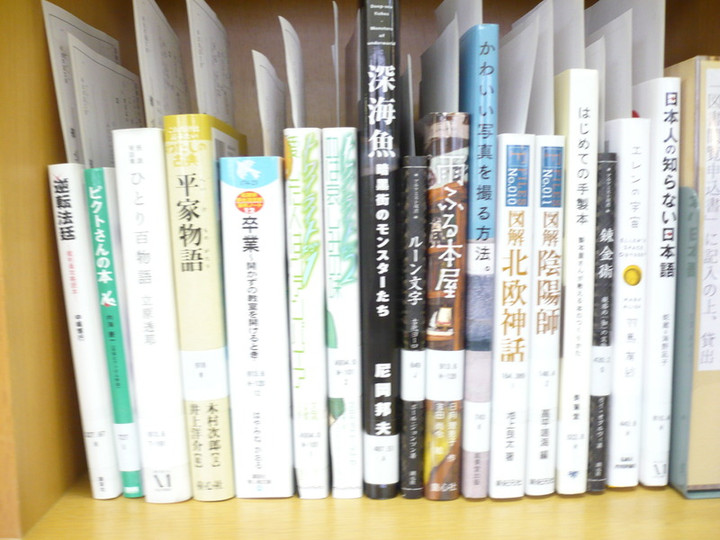 Sennsho_tenji_033
