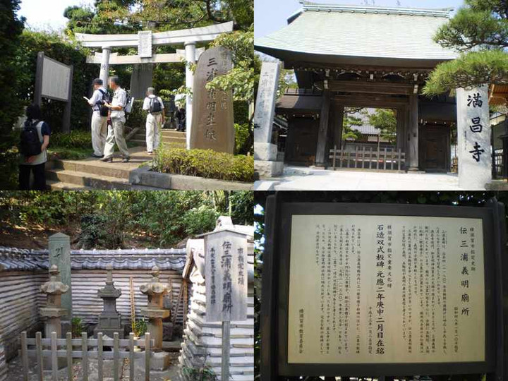 御霊神社・満昌寺：伝三浦義明廟所