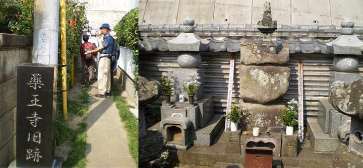 薬王寺旧跡