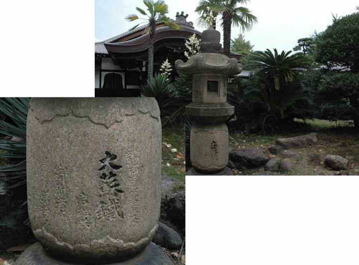 待鳳館前の石灯籠「大蘇鉄」