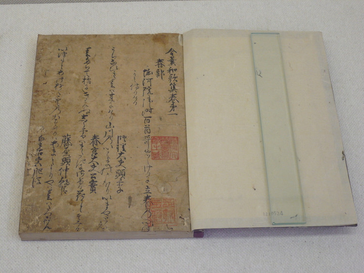 20091022_kichousho_008