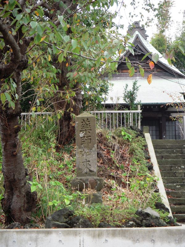 引地山養命寺