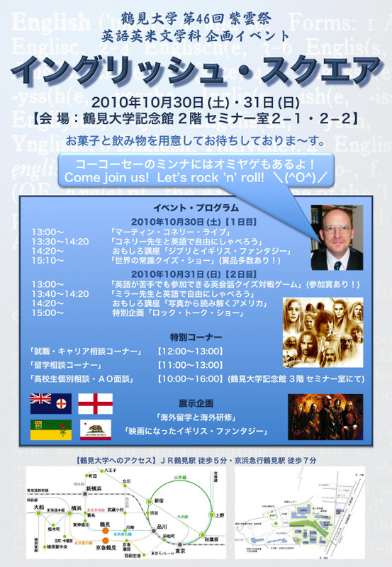 2010_poster_2