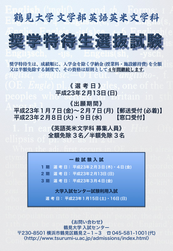 _2011_flyer_1b