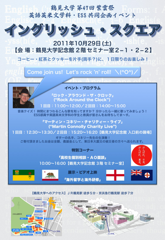 2011_poster_ver3_2