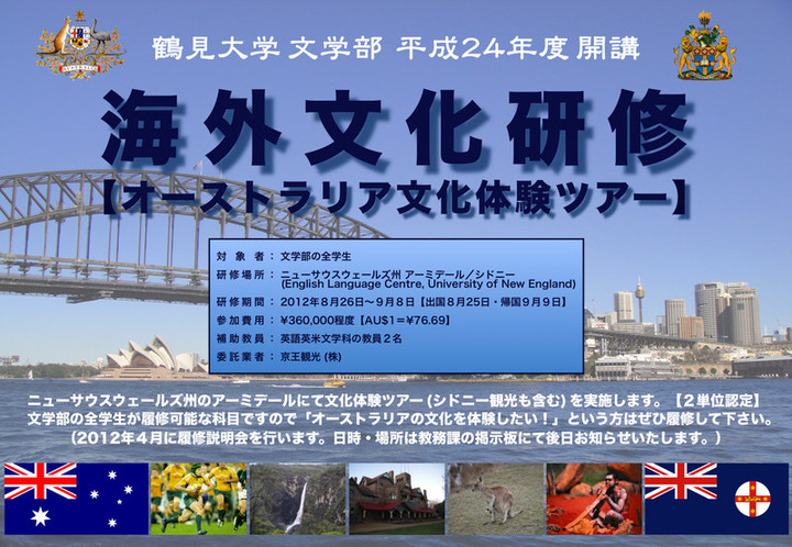 2012_poster_ad_3