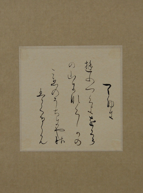 卒展（書道） : 始まりました