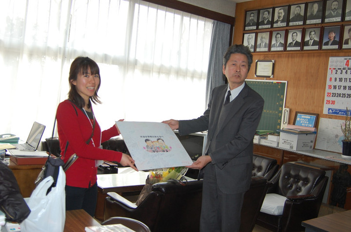 Yosegaki