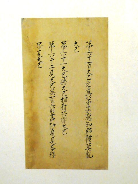 P1040422_s_s