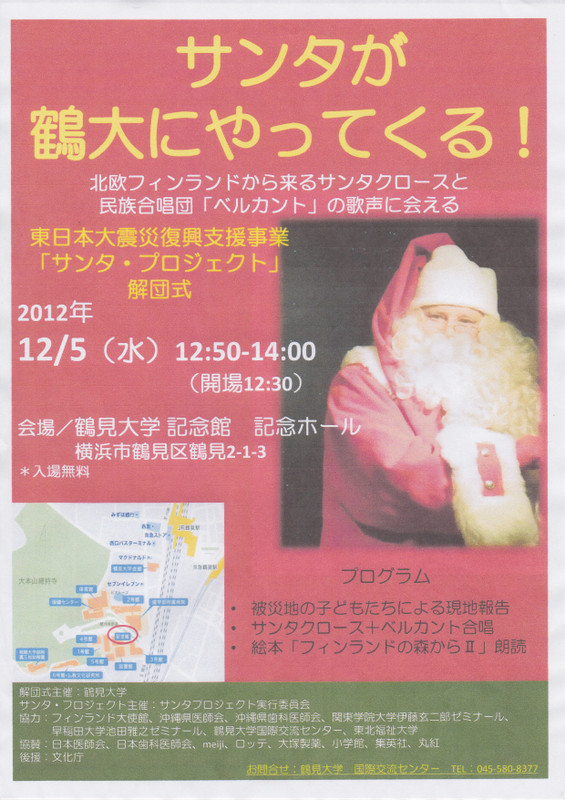 Santa