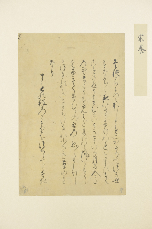 Genji1_kiritubo_1168653