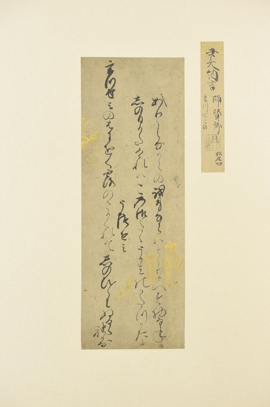 Genji3_utusemi_1187498