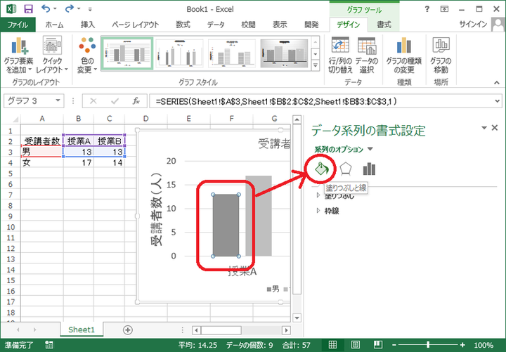 元木先生のつぶやき Excel 白黒印刷向けグラフ
