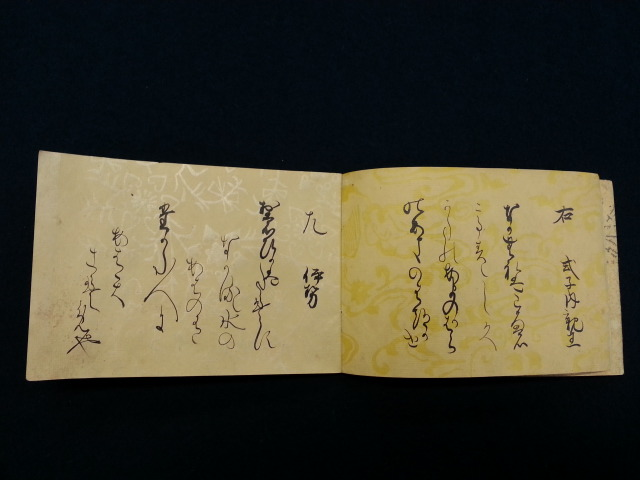20140219_102420_3