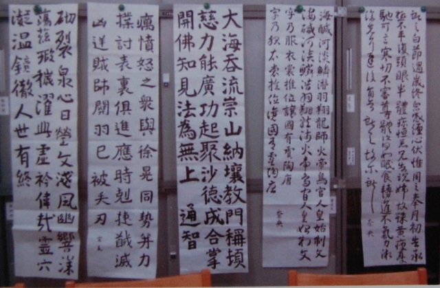 卒展（書道） : 作品紹介