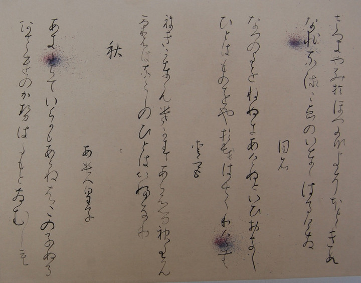 卒展（書道） : 作品紹介