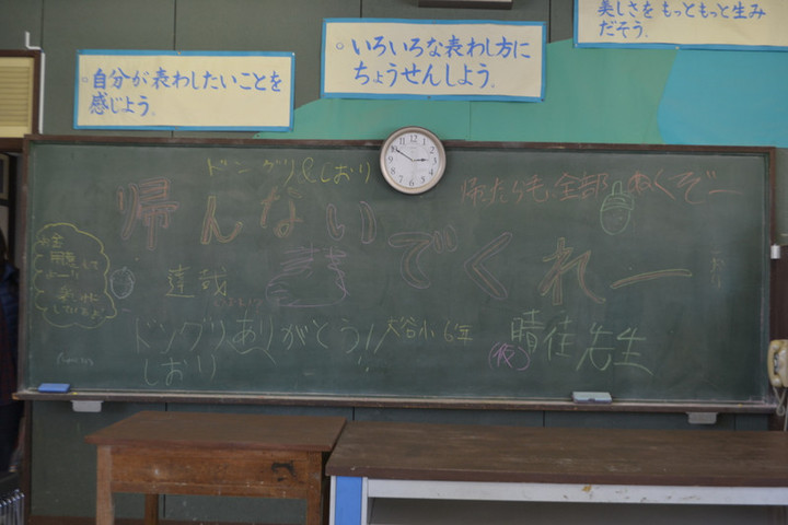 16kokuban04