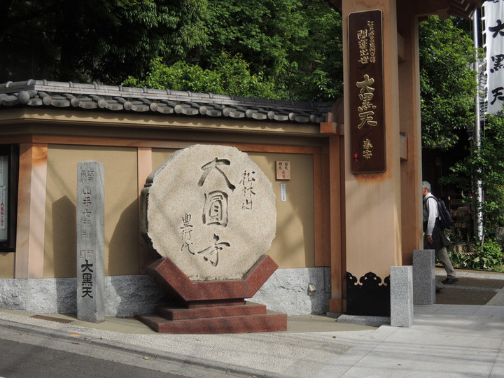 Dscn3009