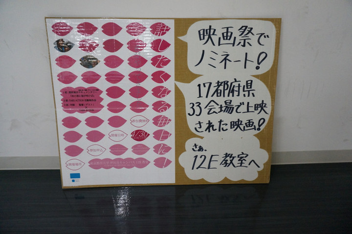 Dsc00144