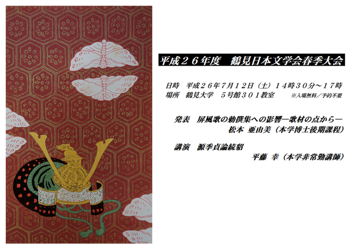 2014_2