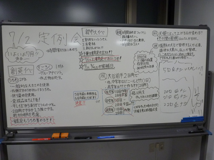 P1030308