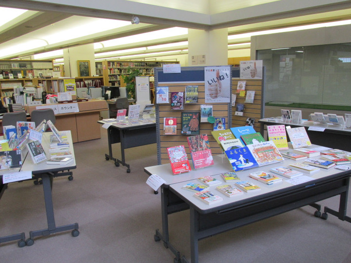 平成26年度第2回学生選書ツアー本展示：鶴見大学図書館