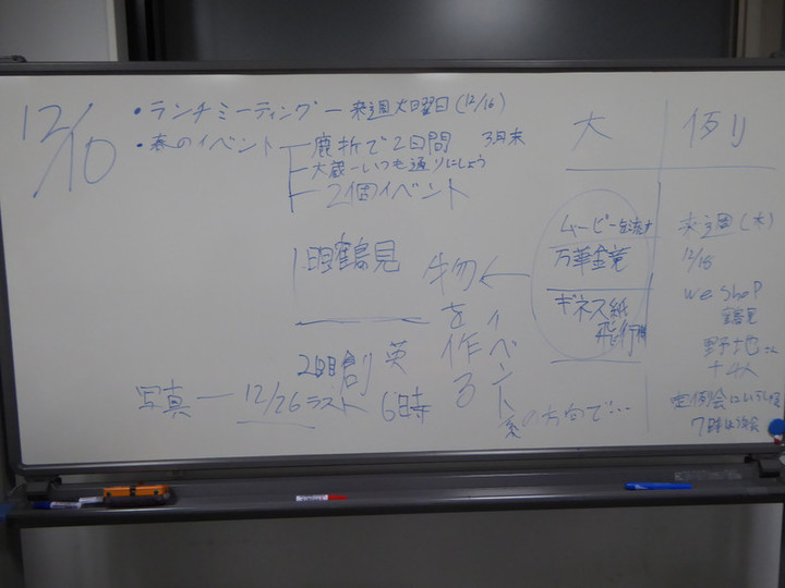 P1000519