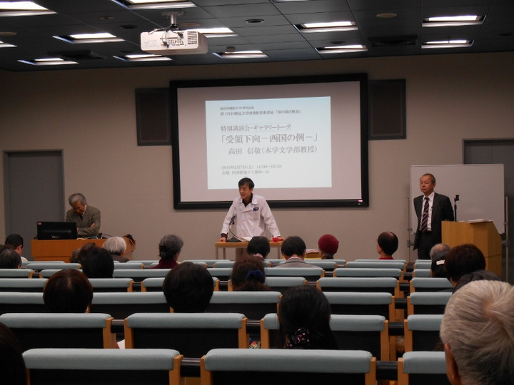 閉会挨拶される二藤館長：第139回鶴見大学図書館貴重書展「旅の源氏物語」特別講演会・ギャラリートーク