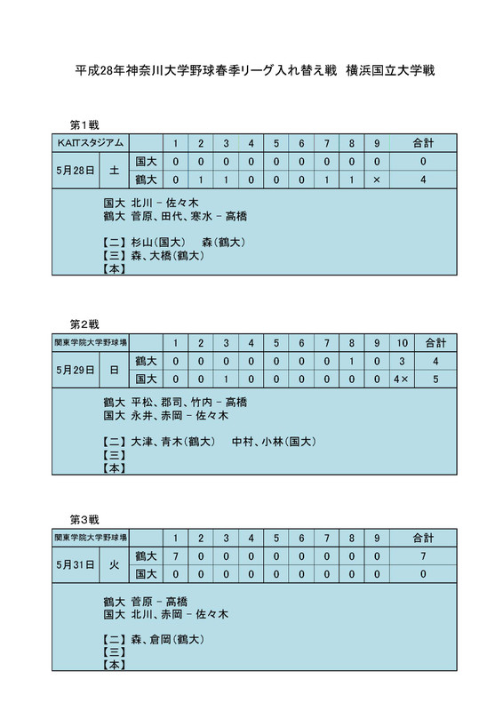 U3000h285_0001__2_2