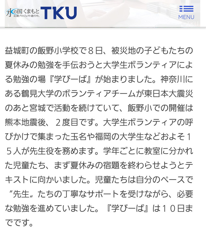 Screenshot_20170808201518iloveimgco