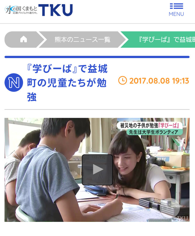 Screenshot_20170808201554iloveimgco