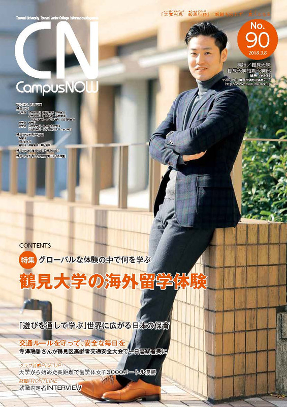 _campusnow90_2