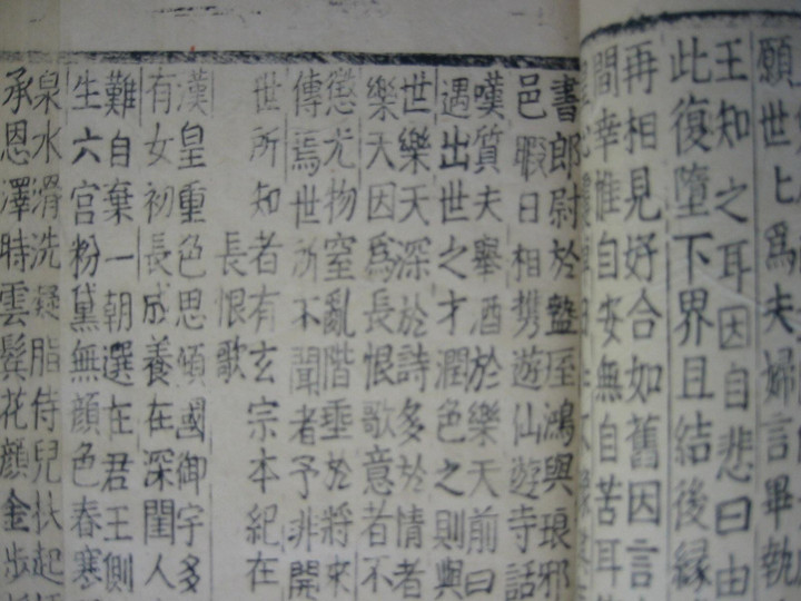 二条為忠(南北朝時代の公卿,歌人,権中納言正二位) 古筆切 極 二条為忠(南北朝時代の公卿,歌人,権中納言正二位) 古筆切 極