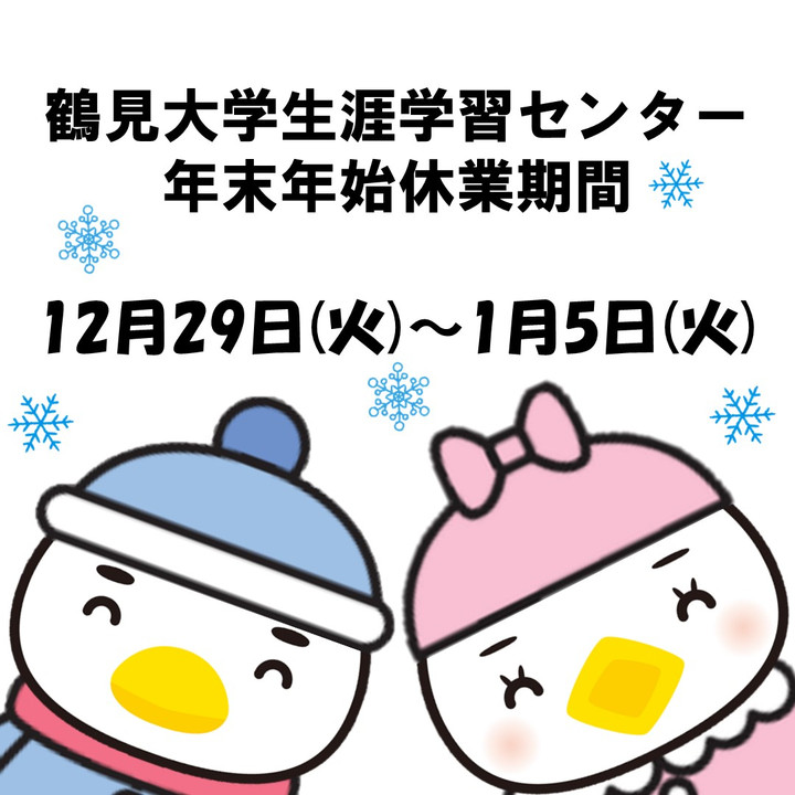 20201222