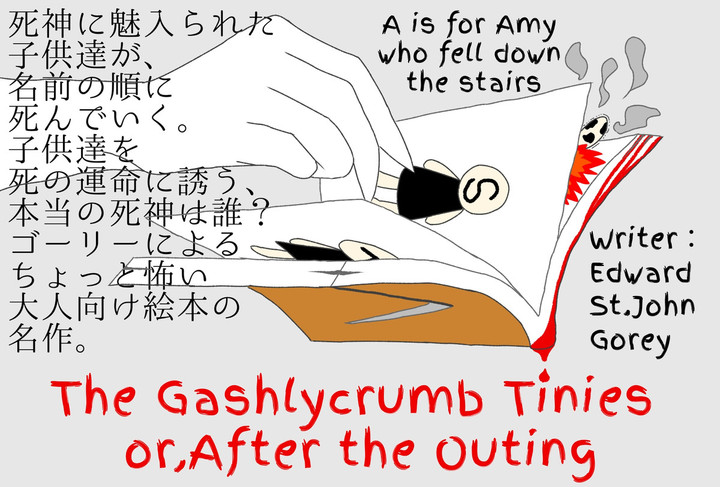 88the_gashlycrumb_tinies_orafter_th